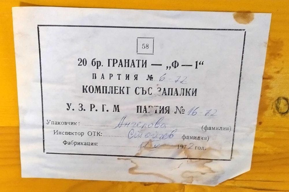 Античност с история