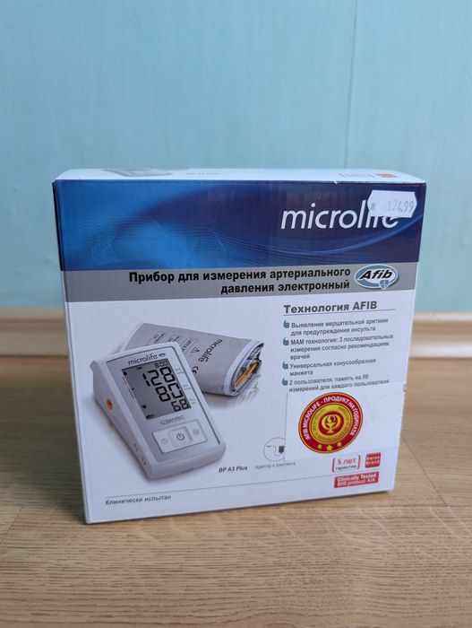 Апарат за кръвно налягане Microlife BP A3 Plus