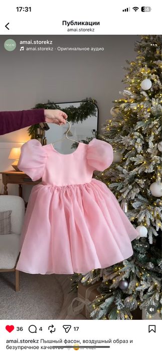Продаю детское нарядное платье на 3,5 годика новое