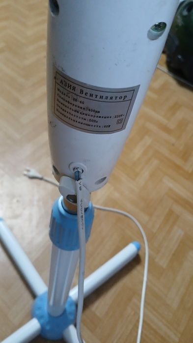 Вентилятор напольный