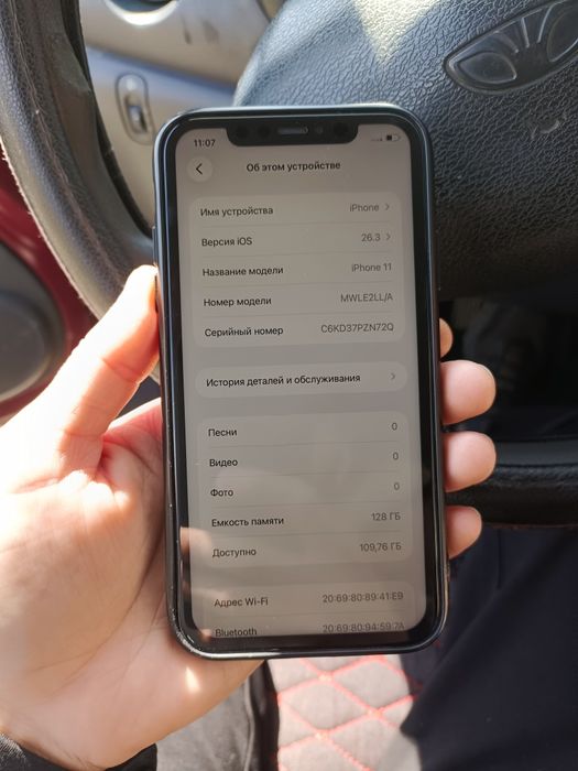 Айфон 11 128г фейс рабочи