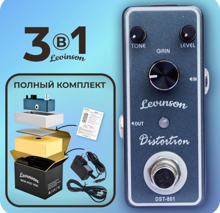 Продам педаль и сумку для гитары