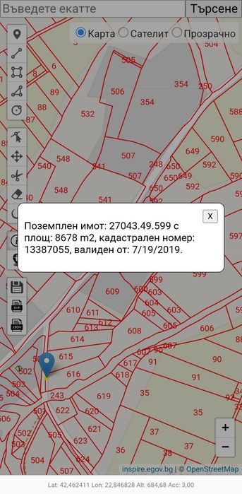 Продава се земеделска земя в село Егълница,  област Перник