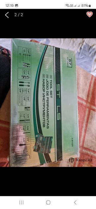 Продам новый инструмент.