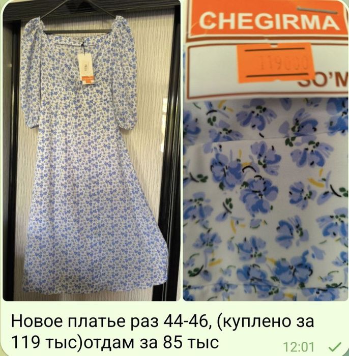 Банный халат на поясе,с махровым полотенцем,