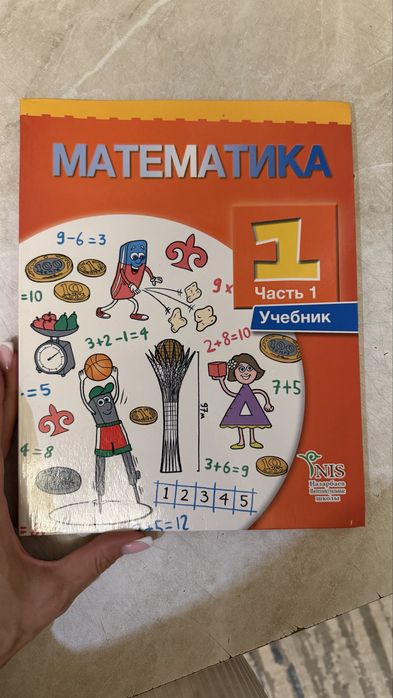 Продаются учебники