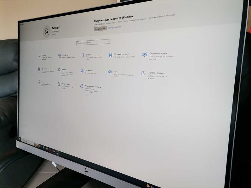 Монитор - HP E243i