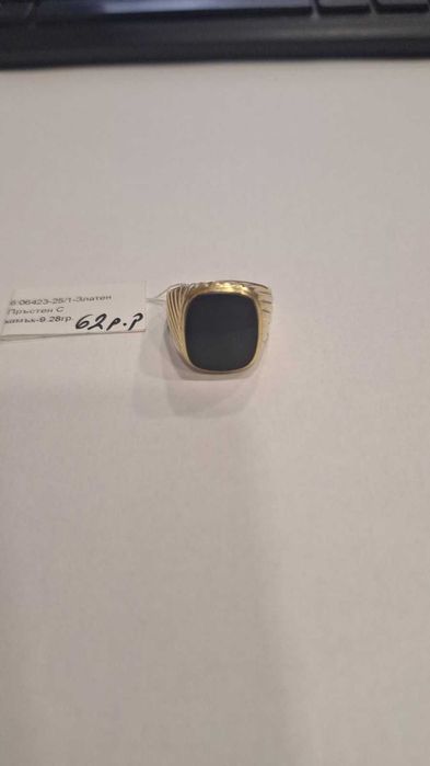 Златен Пръстен 9.28гр  06423-25/1