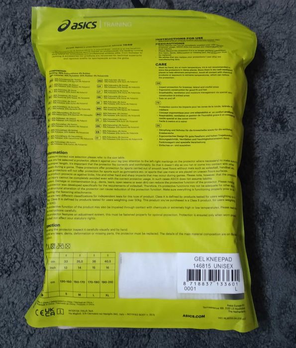 Протектори за колене (наколенки за волейбол)ASICS Gel Kneepad
