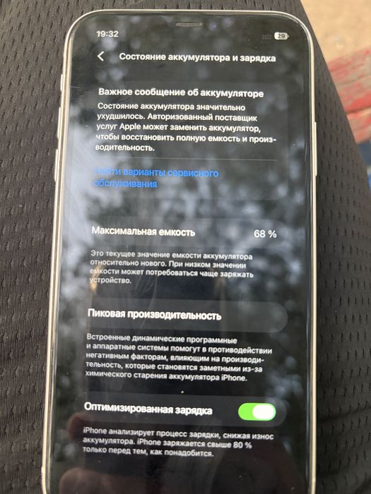 Продам Айфон 11 64 гб