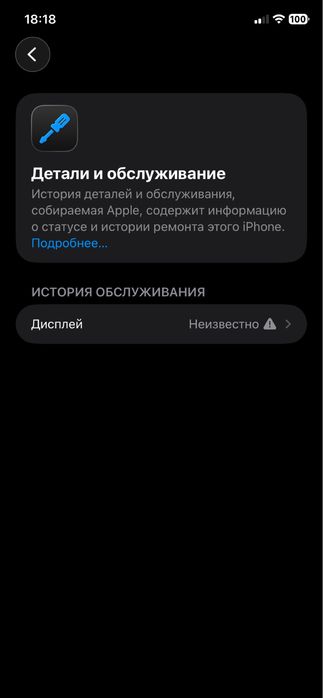 Iphone 11 в хорошем состоянии