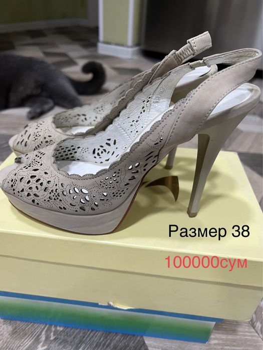 Детская обувь