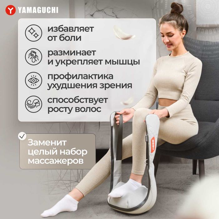 Yamaguchi Osumi — массажёр для тела с японской техникой таппинг