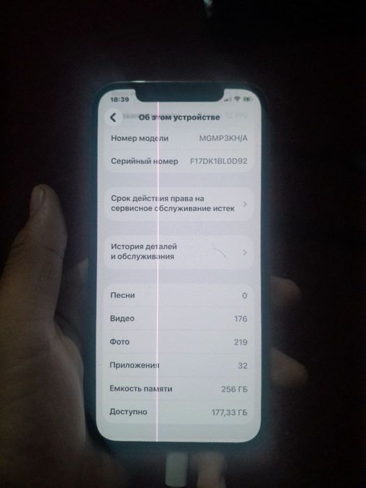 Iphone 12 pro 256/83