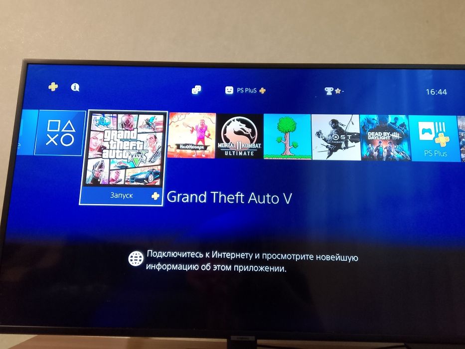 Ps4 slim 1tb ps plus