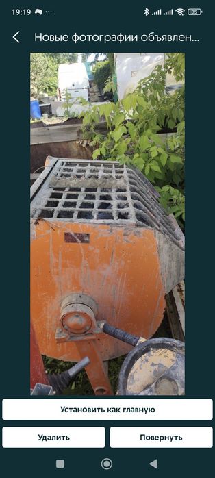 Растворосмеситель РН-300