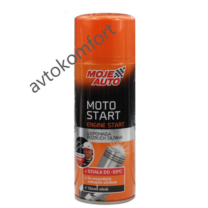 Мотор Старт Спрей За Студен Двигател