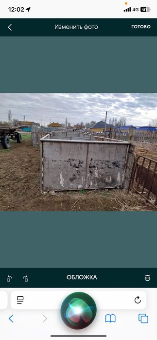 Продам чан нержавейка и алюминий