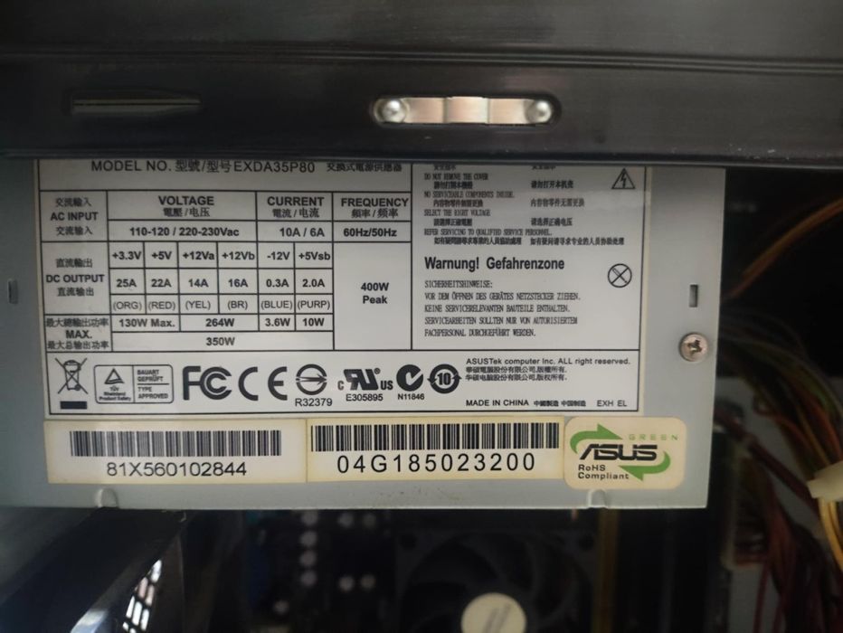 Компютър 6 ядрен