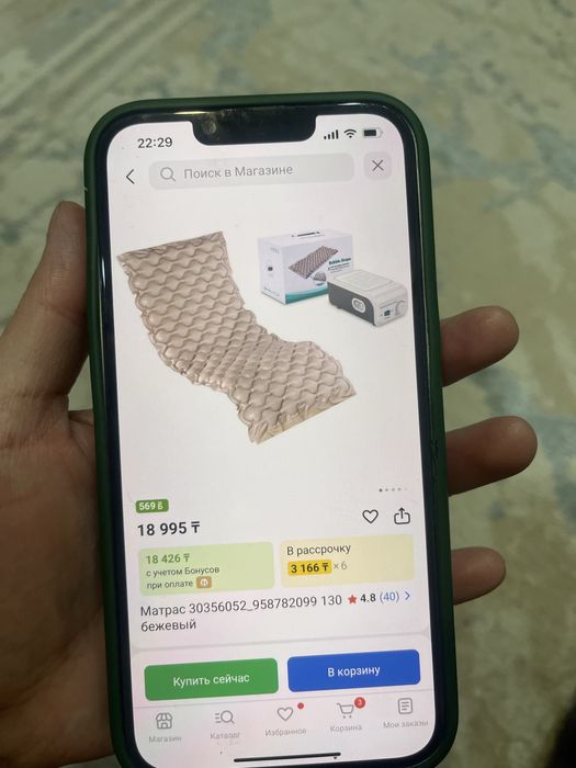Продаю новый матрас от пролежней