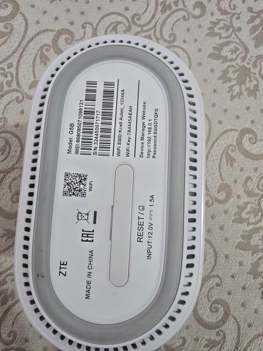 WI-FI роутер 5G актив