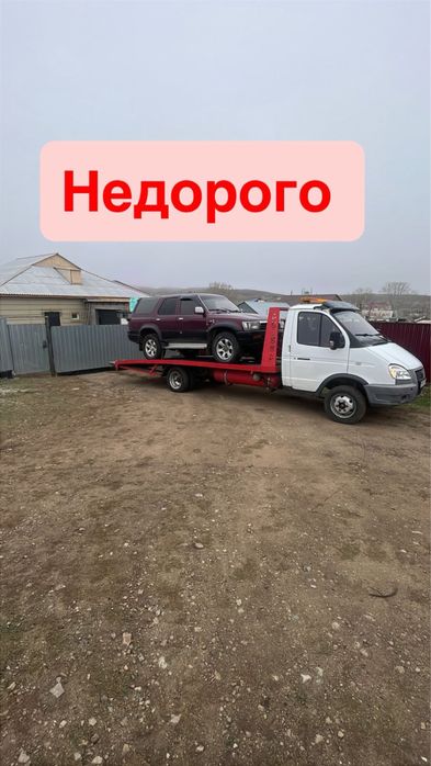 Эвакуатор .Караганда