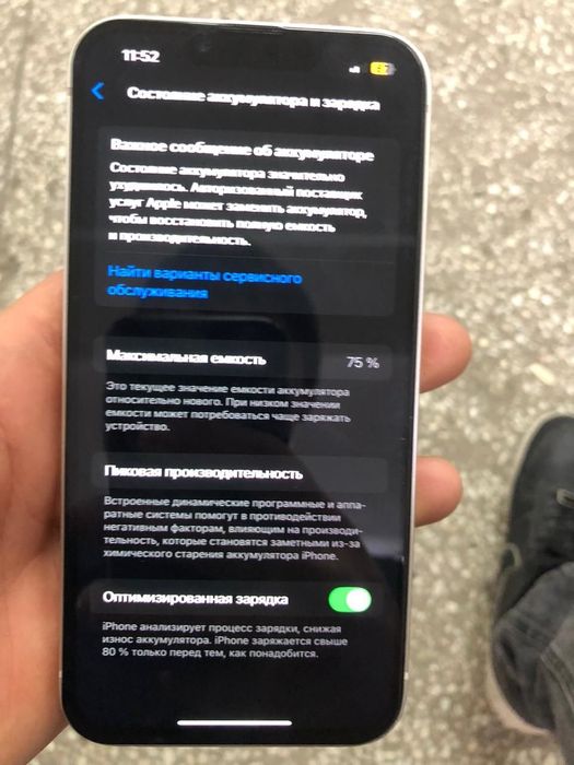 IPhone 14 в хорошем состоянии
