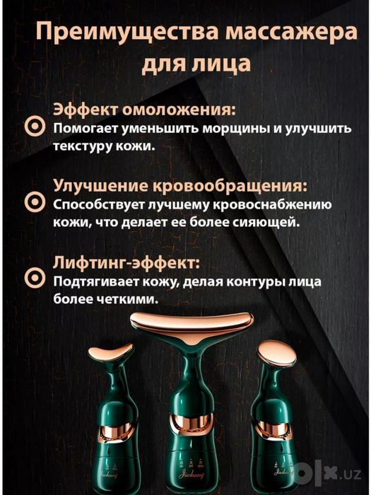 Ajinlarga qarshi masajyor  Qon tomirlarini harakatga keltiradi