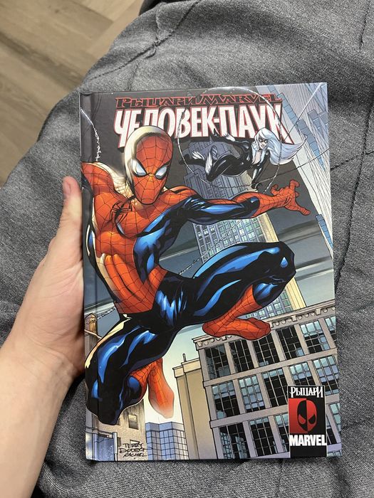 Коллекция Комиксов
