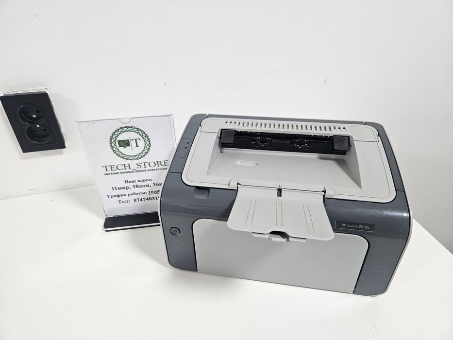 Принтер Черно белый HP1102S