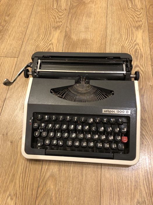 АРТ: Уникална РЕТРО Пишеща Машина Хеброс 1300 Ф