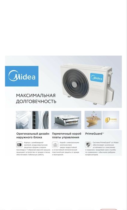 Установка кондицонер! Продажа сплит систем