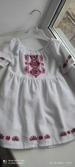 Вышиванка детская