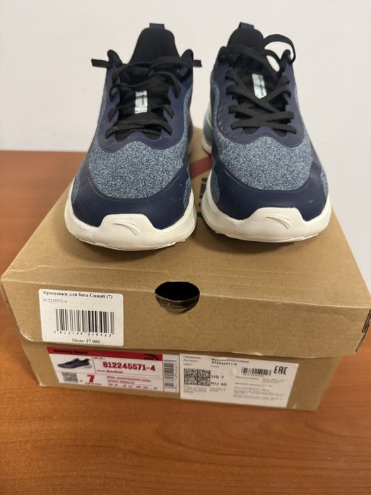 Кроссовки для спорта АНТА