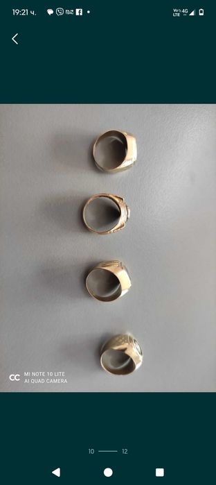 ПРОМО ЦЕНА-90€/гр. Лот златни пръстени 585/14К