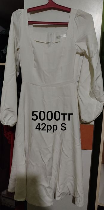 Женская одежда/ платья