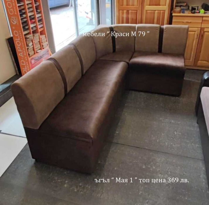 Диван Уют-Масив ,изработен от естествено дърво -Бял Бор. Наличен!