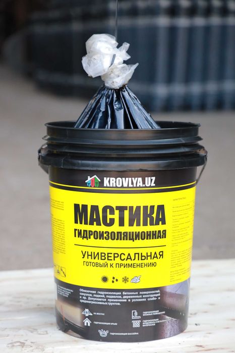 Битумная - Мастика