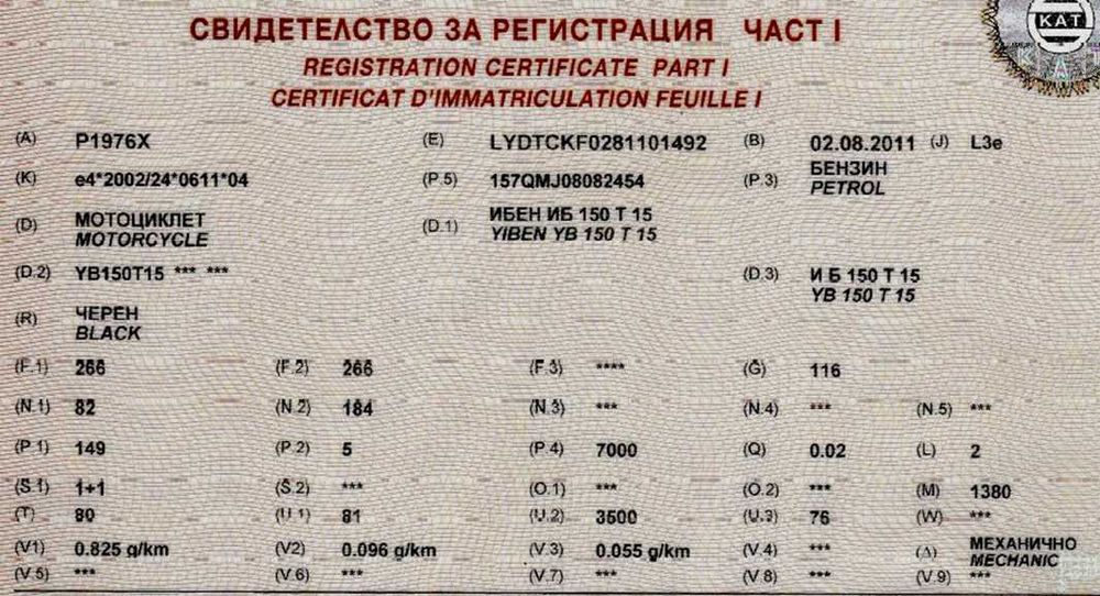 ПРОДАВАМ скутер 150 КУБ.