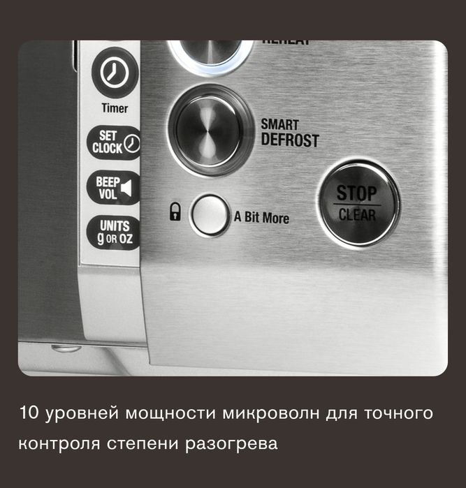 Продам Микроволновую печь фирмы Bork W702