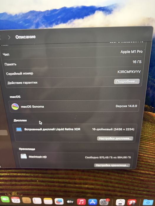 MacBook Pro 16 m1pro 16/1tb