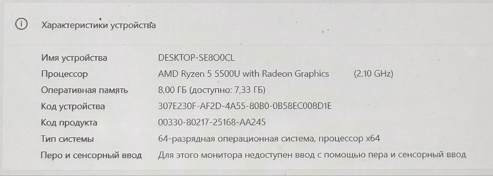 Ноутбук HP 15s. Win 11