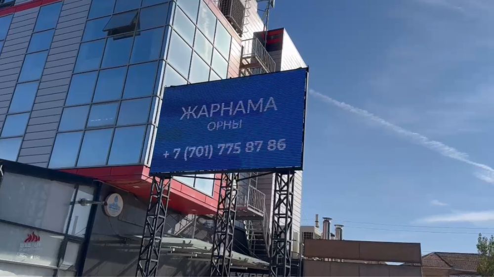 Led Экран наружный P5