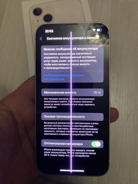 iphone 13 хорошем состояний