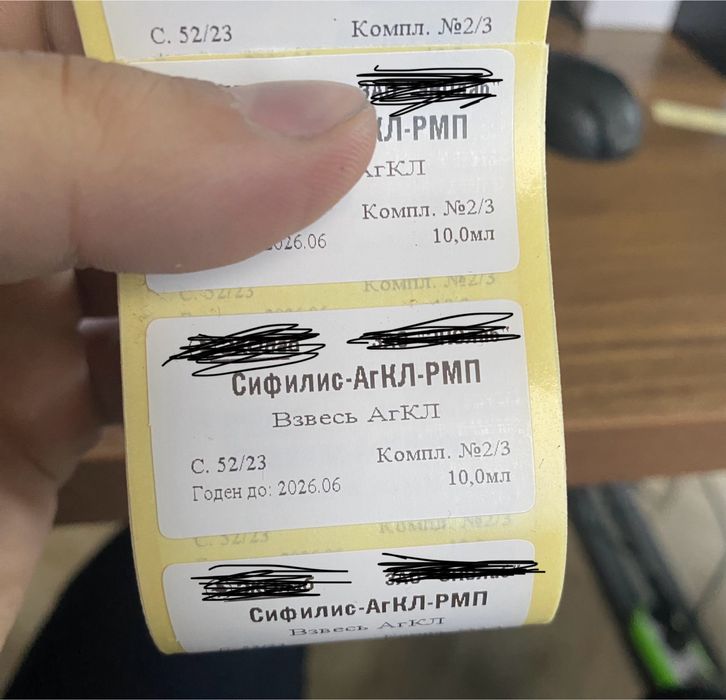 Печать штрих-кодов, QR-кодов и DataMatrix