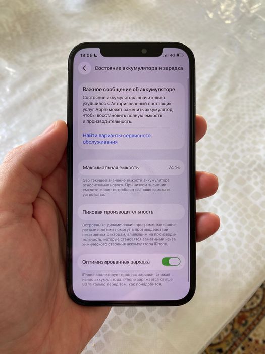 iPhone 12 Pro 256 Gb