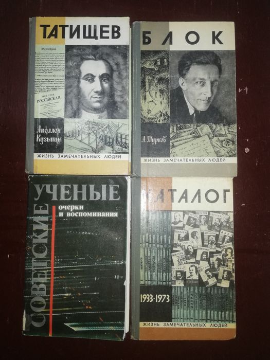 Советская классика.