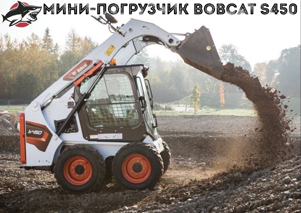 Услуги мини погрузчика bobcat s 130
