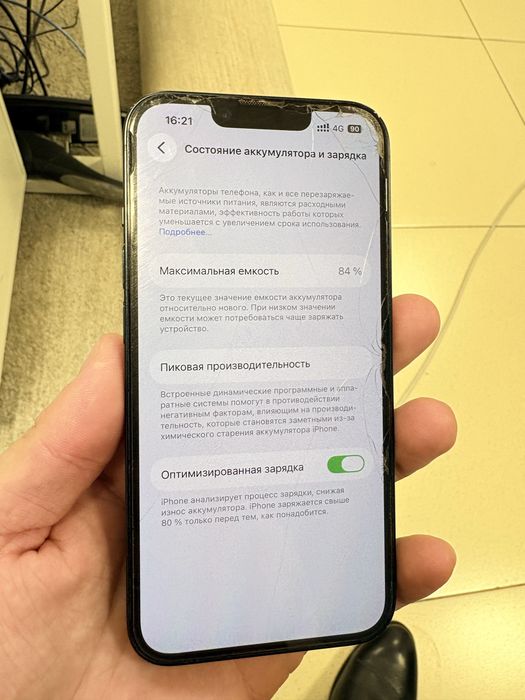 iphone 14 128gb 84% akb