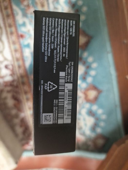 Samsung s22 ultra blak